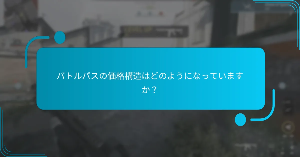 シーズナルチャレンジを通じて獲得できる独自のアイテムは何ですか？