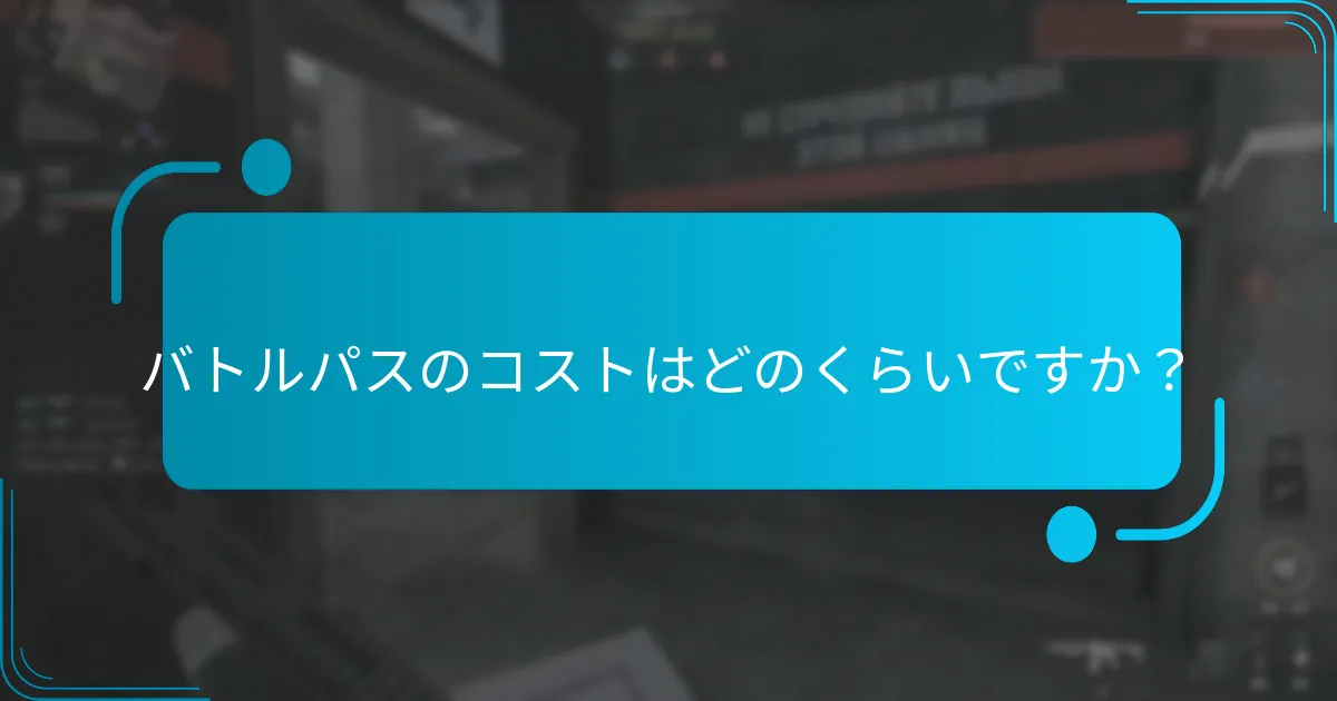 アンロックできるユニークなオペレーターのスキンは何ですか？