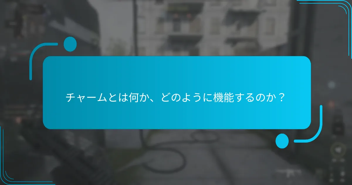 獲得できるユニークなオペレーターアイテムは何ですか？