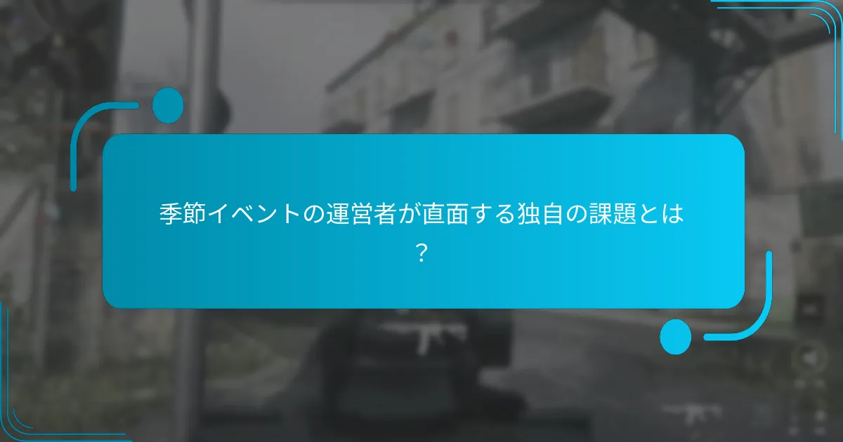 さまざまな独自のアイテムの比較優位とは？