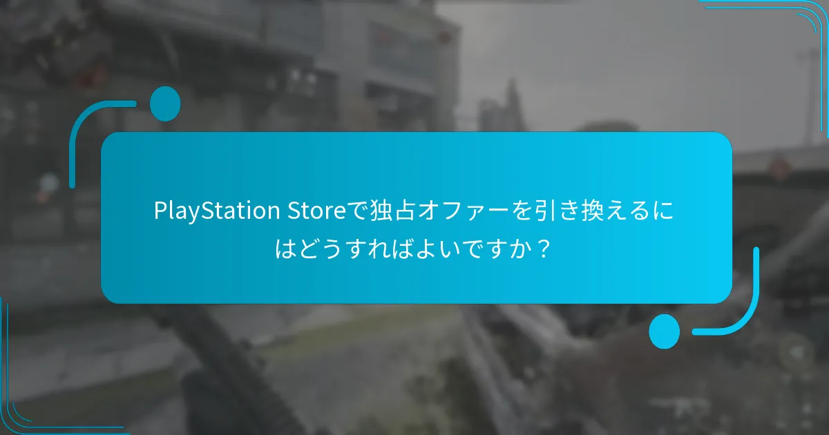 これらのオファーに関するユーザー体験やレビューはどのようなものですか？