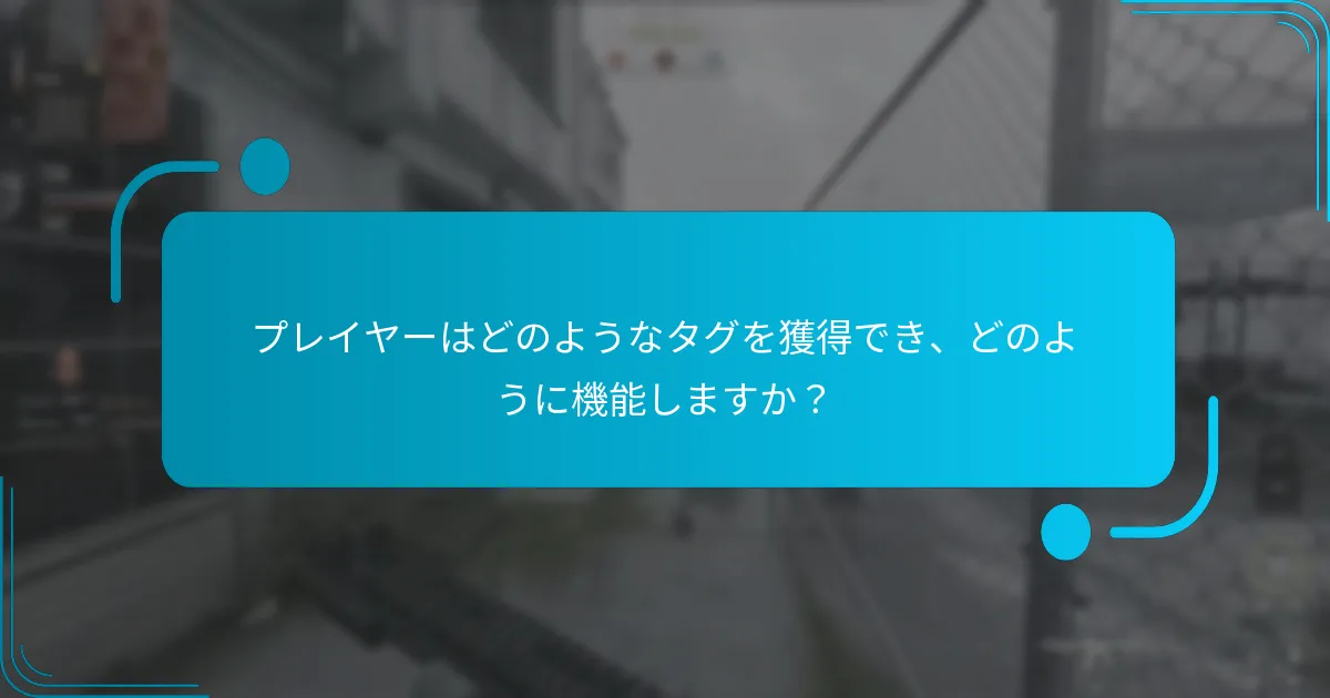 期間限定イベント中に利用可能な特別なコスメティックは何ですか？