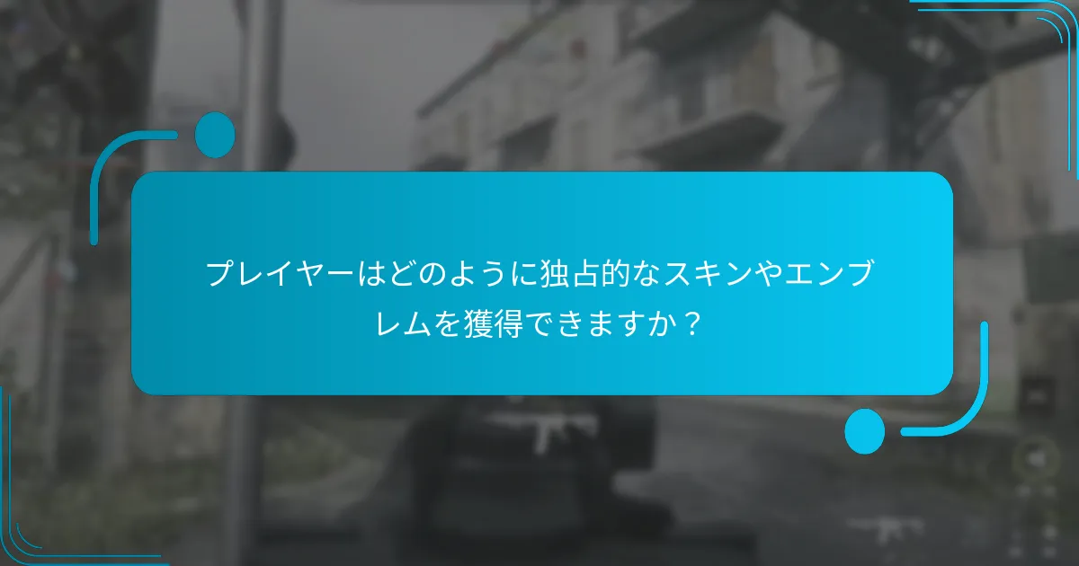 期間限定イベントはいつ開催されますか？